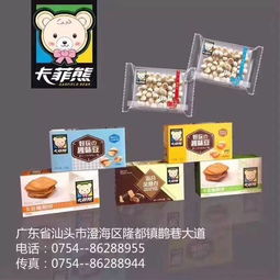 投票 爆款選品指南 玩具糖果 休閑食品 餅干糕點哪款是你的最愛