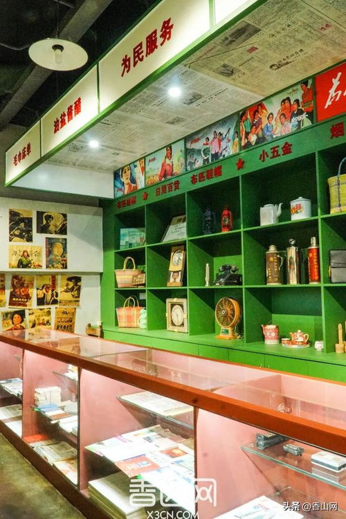 珠海新開的 供銷社 ,一秒回到60年代