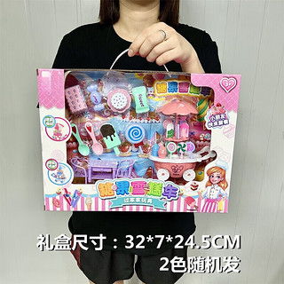 海潤陽光 情景玩具