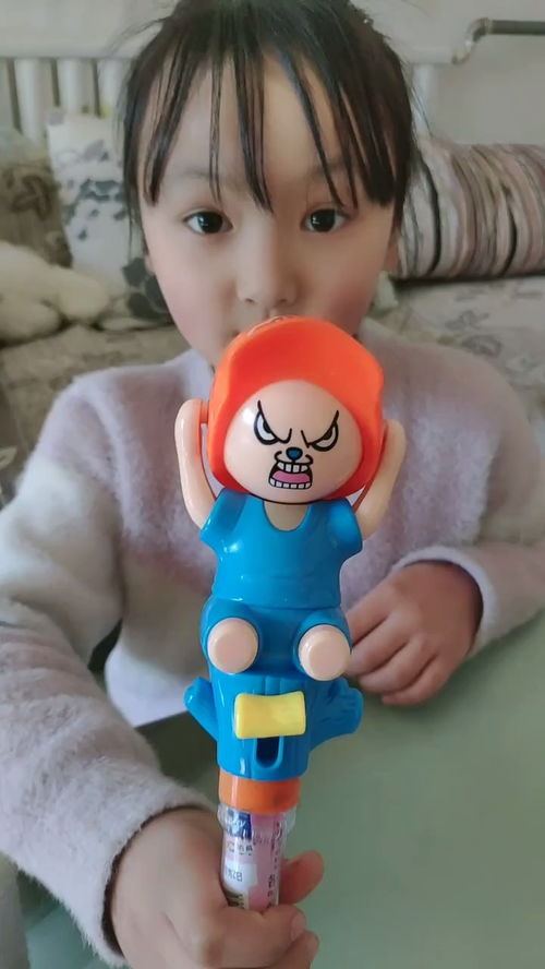 這個是變臉玩具糖