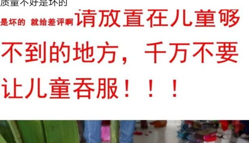 過年千萬別送孩子這幾種禮物