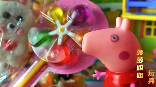 菠蘿姐姐玩具