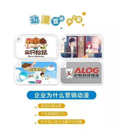 這家糖果玩具企業憑什么能構建商業生態