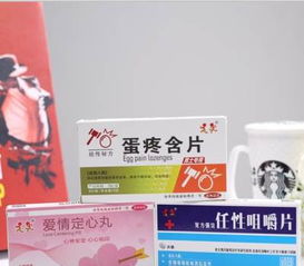 個性新奇禮品搞怪整蠱玩具搞笑糖果趣味藥盒實用創意愚人禮物