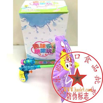 馬來西亞雨傘水槍(玩具糖)7克*24個/組_兒童、卡通動漫精選_進口食品批發網,廣州進口食品批發市場,進口食品批發市場,進口零食批發市場,進口休閑食品批發市場,進口日用品批發,進口化妝品批發,進口零食