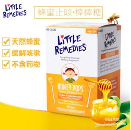 little remedies 兒童天然蜂蜜鎮咳潤喉棒棒糖 10支裝 23 148元任選6件疊加10元優惠券