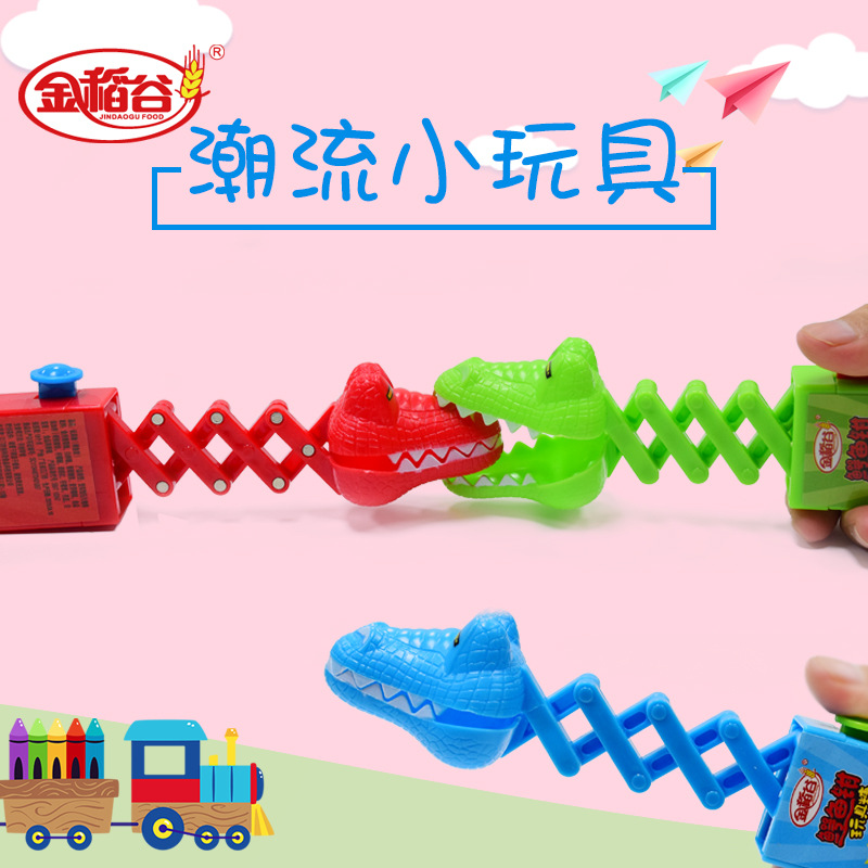 金稻谷伸縮鱷魚鉗玩具糖水果壓片糖學生糖玩玩具網(wǎng)紅零食廠家直銷