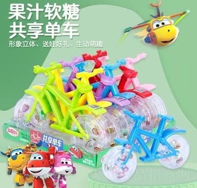 金稻谷共享單車玩具軟糖糖果單車造型玩具糖兒童小零食招商代理