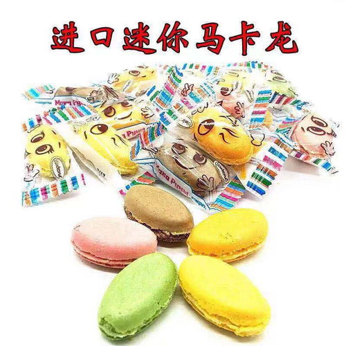 俄羅斯進口農莊熊貓巧克力馬卡龍威化奶油夾心糖果喜糖包郵零食品