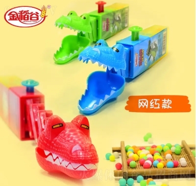 金稻谷伸縮鱷魚鉗玩具糖 創(chuàng)意與甜美的雙重驚喜