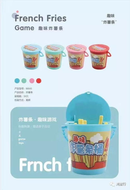 叮小馬 超級創意玩具糖果，六一送給孩子的最佳禮物