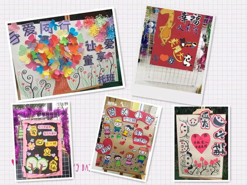 紅火過新年 新藝愛相伴 玩具糖