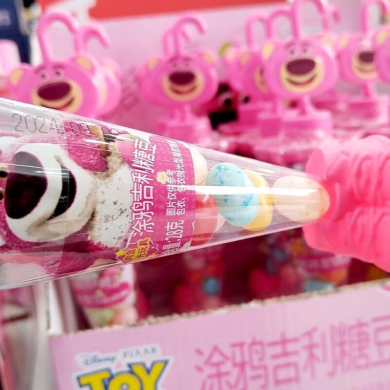 萌趣草莓熊涂鴉吉利糖豆果汁軟糖 兒童啫喱豆星愿?jìng)闾枪婢咛堑奶鹈凼澜? class=